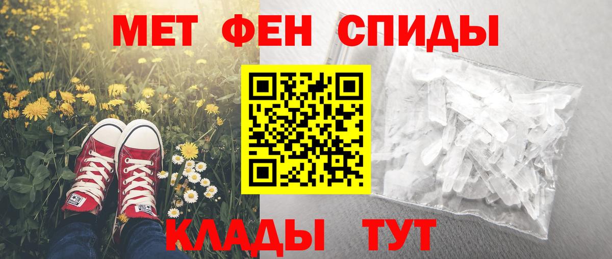 АМФЕТАМИН 98% Копейск