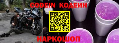 ешки Камышлов
