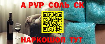 кокс Кинель