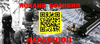 кокс Кандалакша
