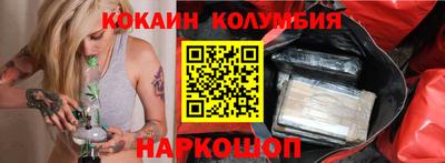 ешки Камышлов