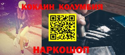 кокс Кинель