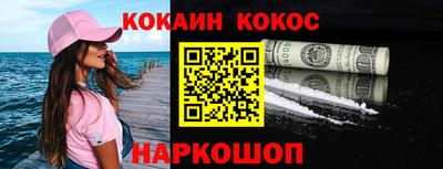 ешки Камышлов
