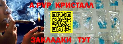 мяу мяу кристалл Канаш
