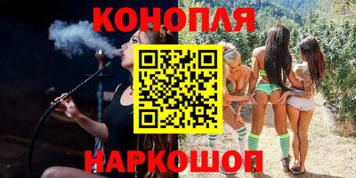 мяу мяу кристалл Канаш