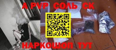 кокс Кандалакша