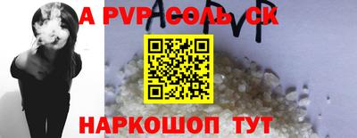 ешки Камышлов