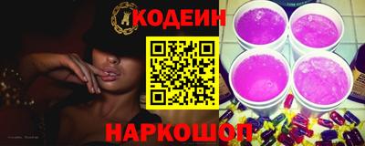 мяу мяу кристалл Канаш