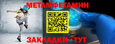 ешки Камышлов