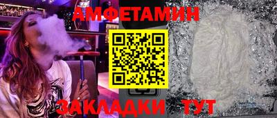 мяу мяу кристалл Канаш
