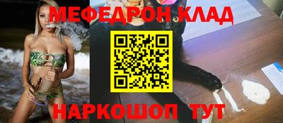ешки Камышлов
