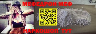 эйфоретик Кимры