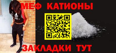 эйфоретик Кимры