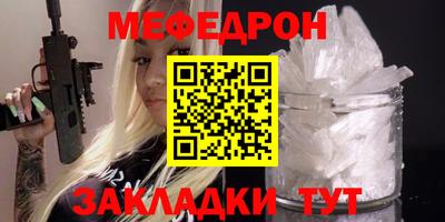 эйфоретик Кимры
