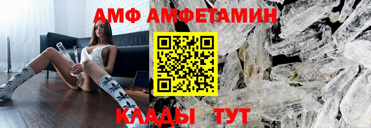 МЕТАМФЕТАМИН пудра  МЕТАМФЕТАМИН пудра  Вход с VPN  Копейск 