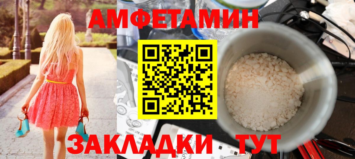 Метамфетамин Декстрометамфетамин 99.9% Копейск