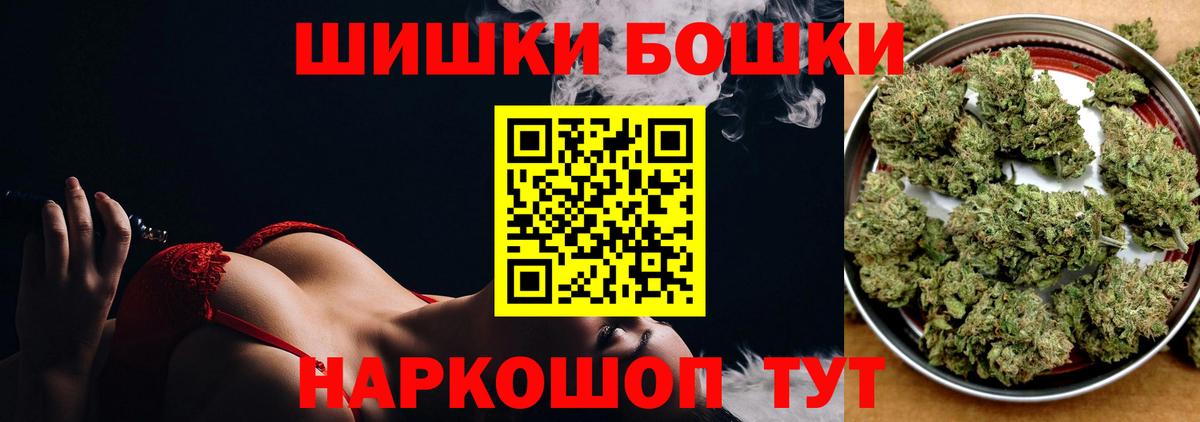 Копейск  МАРИХУАНА ГИДРОПОН  Бошки марихуана VHQ  Вход с VPN  Марихуана ГИДРОПОН 